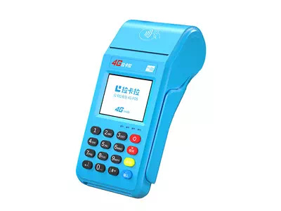 白城拉卡拉传统大POS机